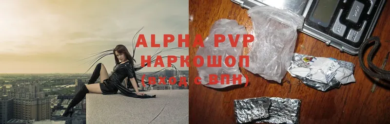 APVP VHQ  Буйнакск 