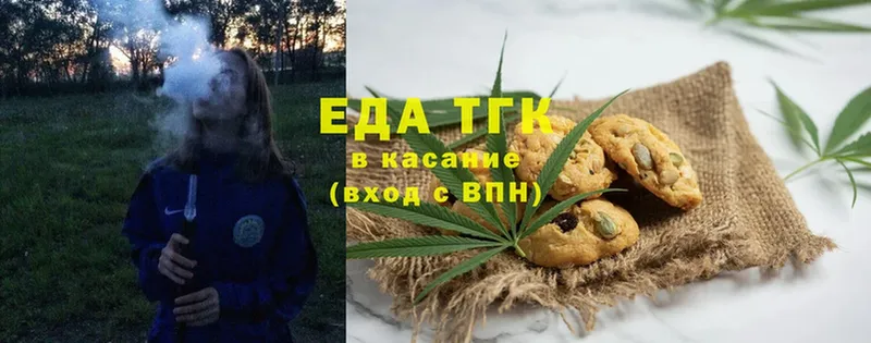 Cannafood конопля  закладка  ссылка на мегу вход  Буйнакск 