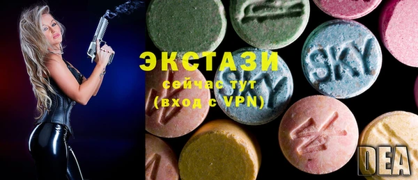 ECSTASY Алексин