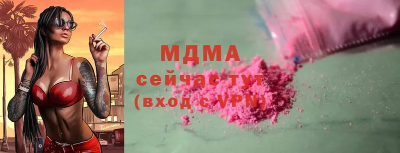 MDMA Molly  Буйнакск 