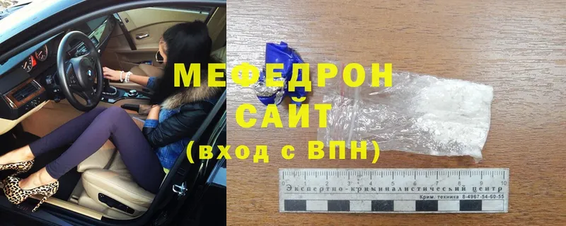 darknet телеграм  Буйнакск  Мефедрон кристаллы  где купить наркотик 